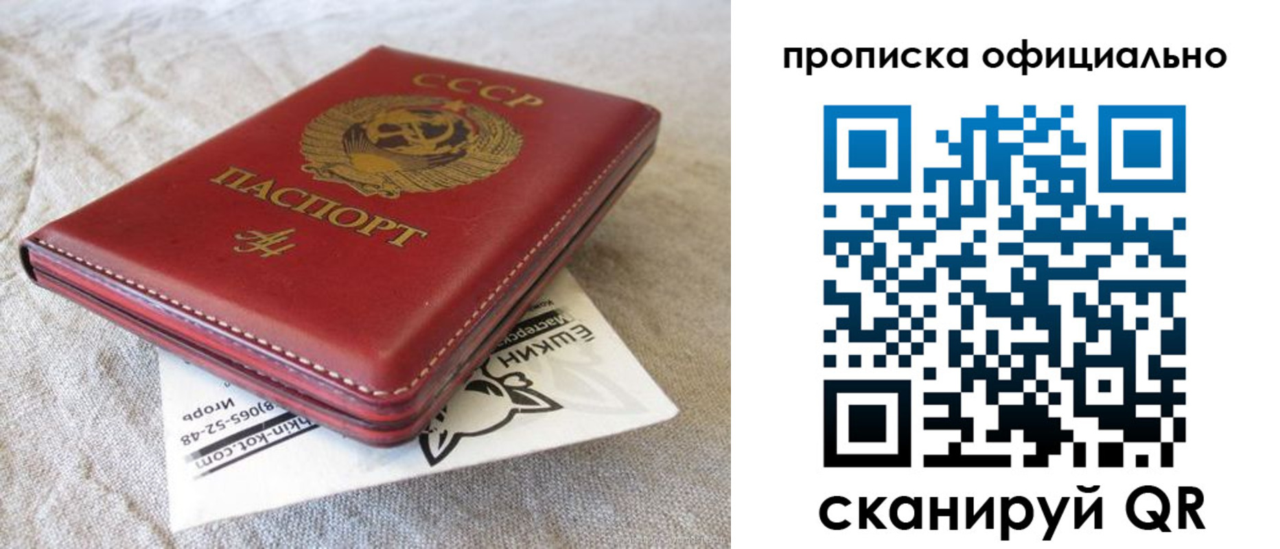 временная регистрация гарантия в Богородицке